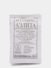 Семена Дайкон "Саша" набор 1, 5, 10 уп