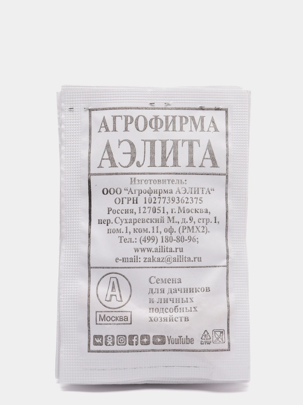 Семена Дыня "Колхозница 749/753" набор 1, 5, 10 уп