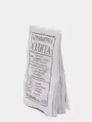 Семена Дыня "Колхозница 749/753" набор 1, 5, 10 уп