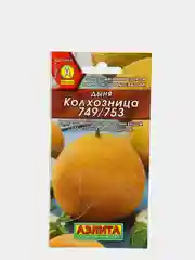 Семена Дыня "Колхозница 749/753" набор 1, 3, 5 уп
