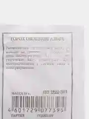 Семена Горох овощной "Альфа" набор 1, 5, 10 уп