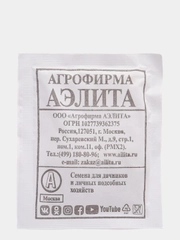 Семена Горох овощной "Альфа" набор 1, 5, 10 уп
