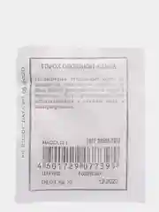 Семена Горох овощной "Альфа" набор 1, 5, 10 уп