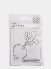 Семена Свекла "Мулатка" набор 1, 5, 10 уп
