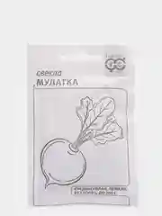 Семена Свекла "Мулатка" набор 1, 5, 10 уп