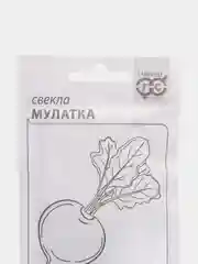 Семена Свекла "Мулатка" набор 1, 5, 10 уп