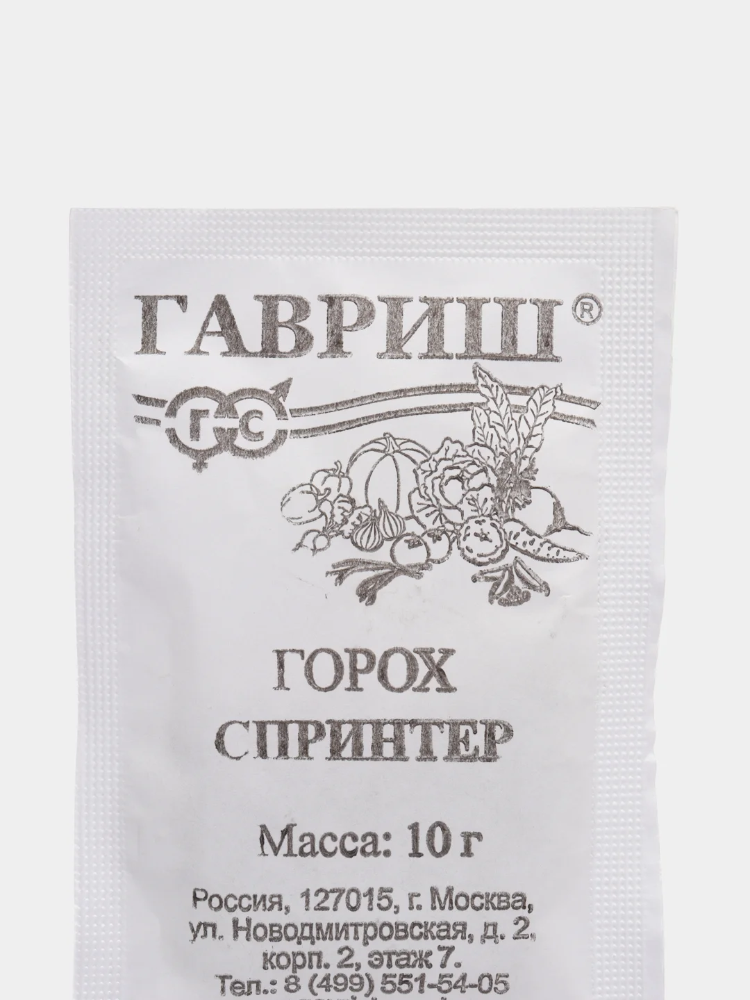 Семена Горох "Спринтер" набор 1, 5, 10 уп