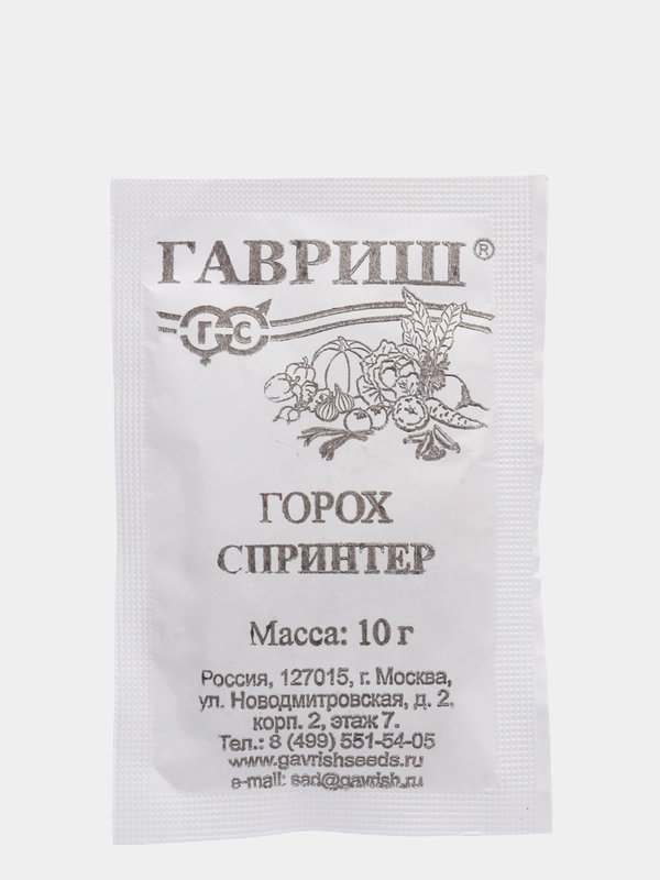 Семена Горох "Спринтер" набор 1, 5, 10 уп
