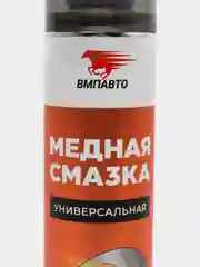 Медная смазка, 400 мл, аэрозольный флакон