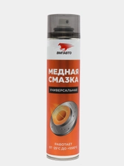 Медная смазка, 400 мл, аэрозольный флакон