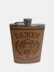 Фляжки, 250 мл