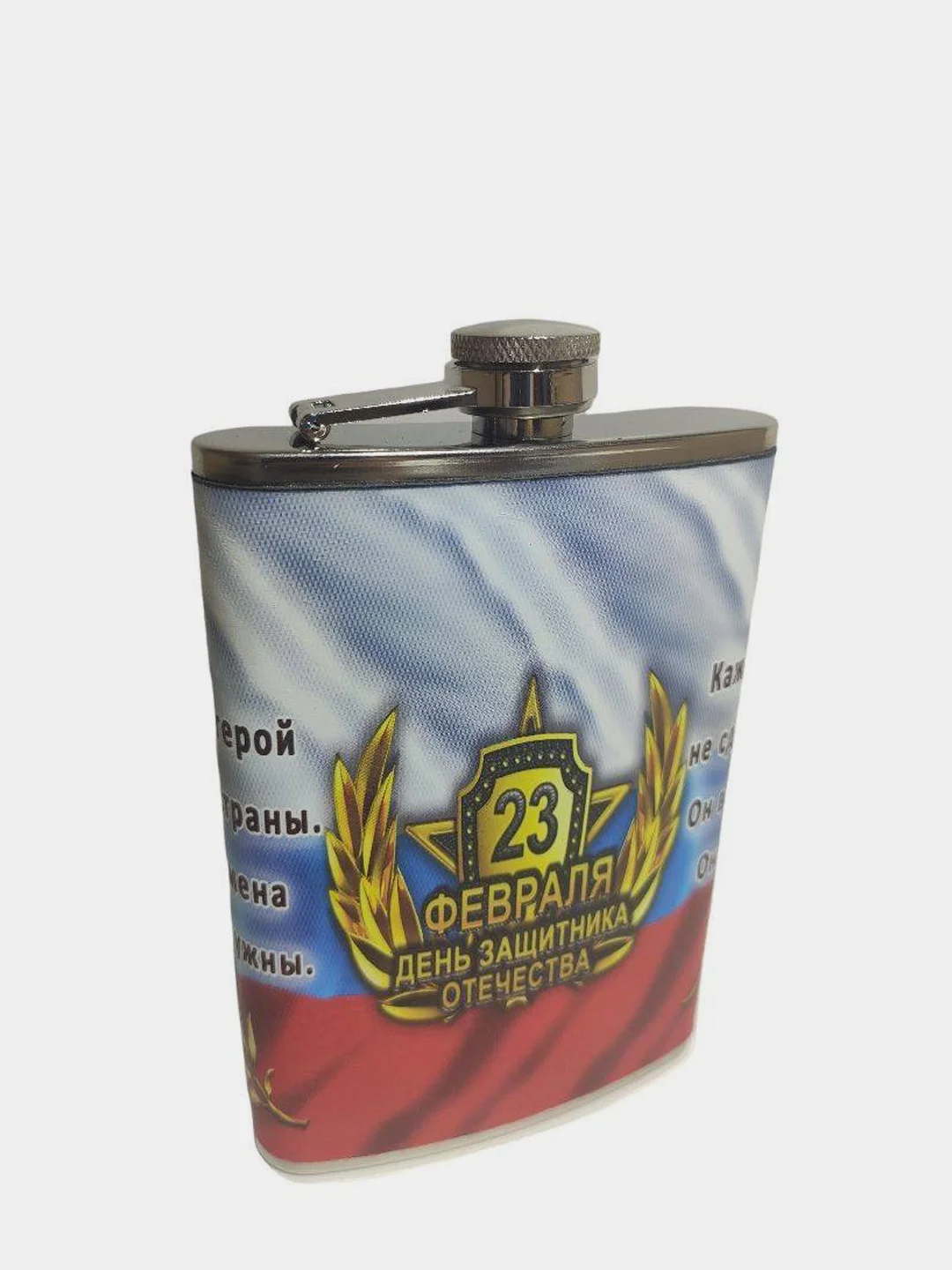 Прозрачный фляжки, 250 мл