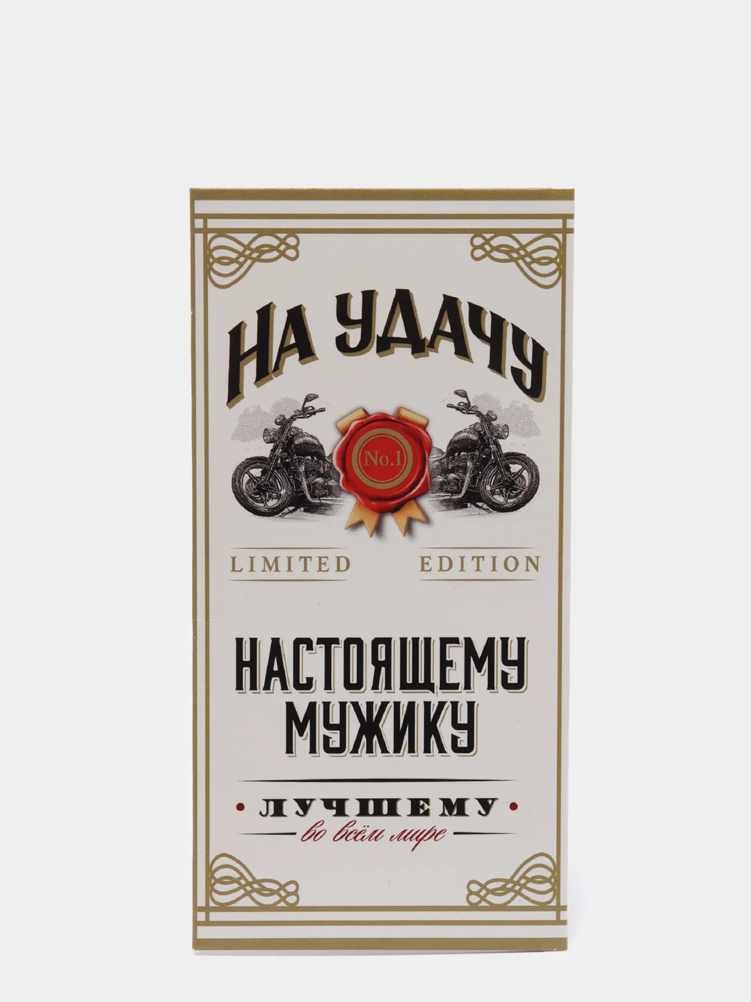 Белый конверт для денег "23 февраля", для мужчин