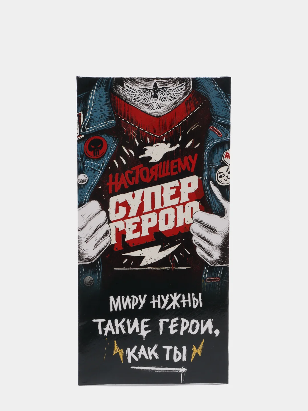 Красный конверт для денег "23 февраля", для мужчин