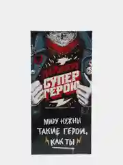 Красный конверт для денег "23 февраля", для мужчин