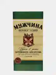 Манго конверт для денег "23 февраля", для мужчин