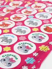 Наклейки поощрительные "Зверята"