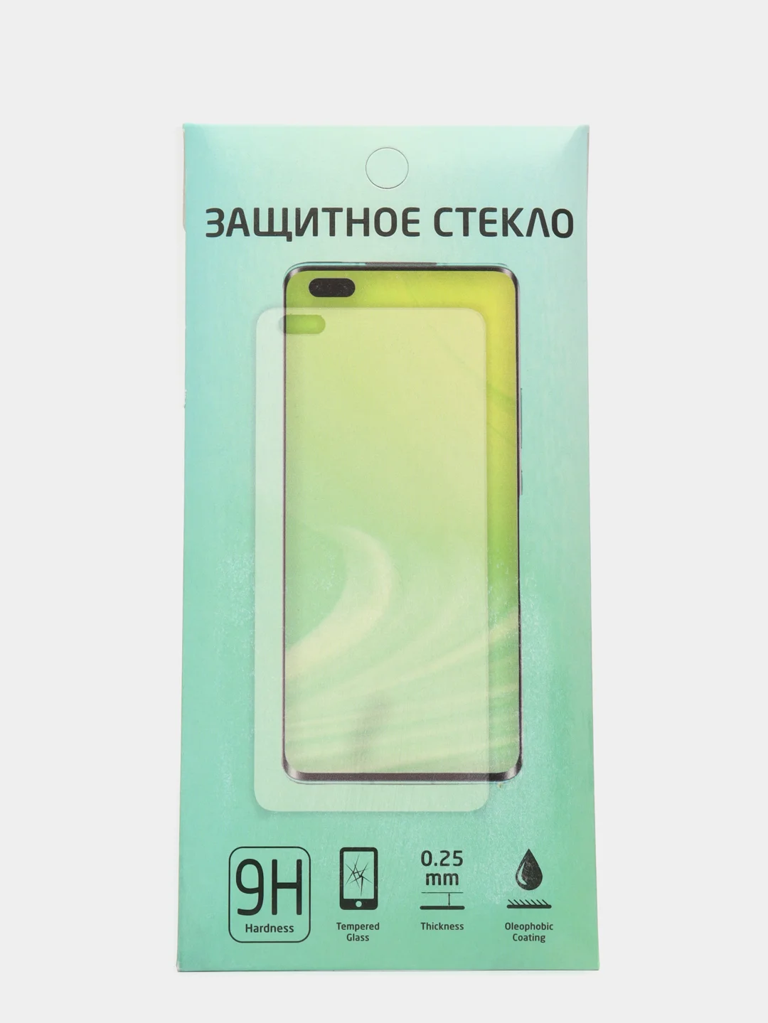 Защитное стекло 5D Full Glue для Apple Iphone 13 mini/5.4 (цвет=черный)