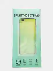 Защитное стекло  5D Full Glue для Apple Iphone 13 mini/5.4 (цвет=черный)