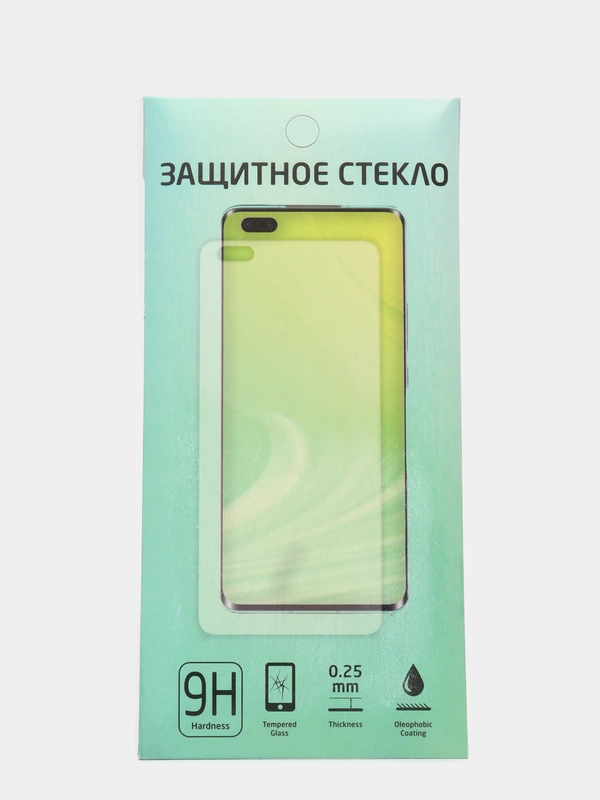 Защитное стекло  5D Full Glue для Apple Iphone 13 mini/5.4 (цвет=черный)