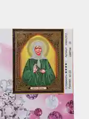 Коричневый алмазная мозаика 40*50 см, 20*30см и 30*40см