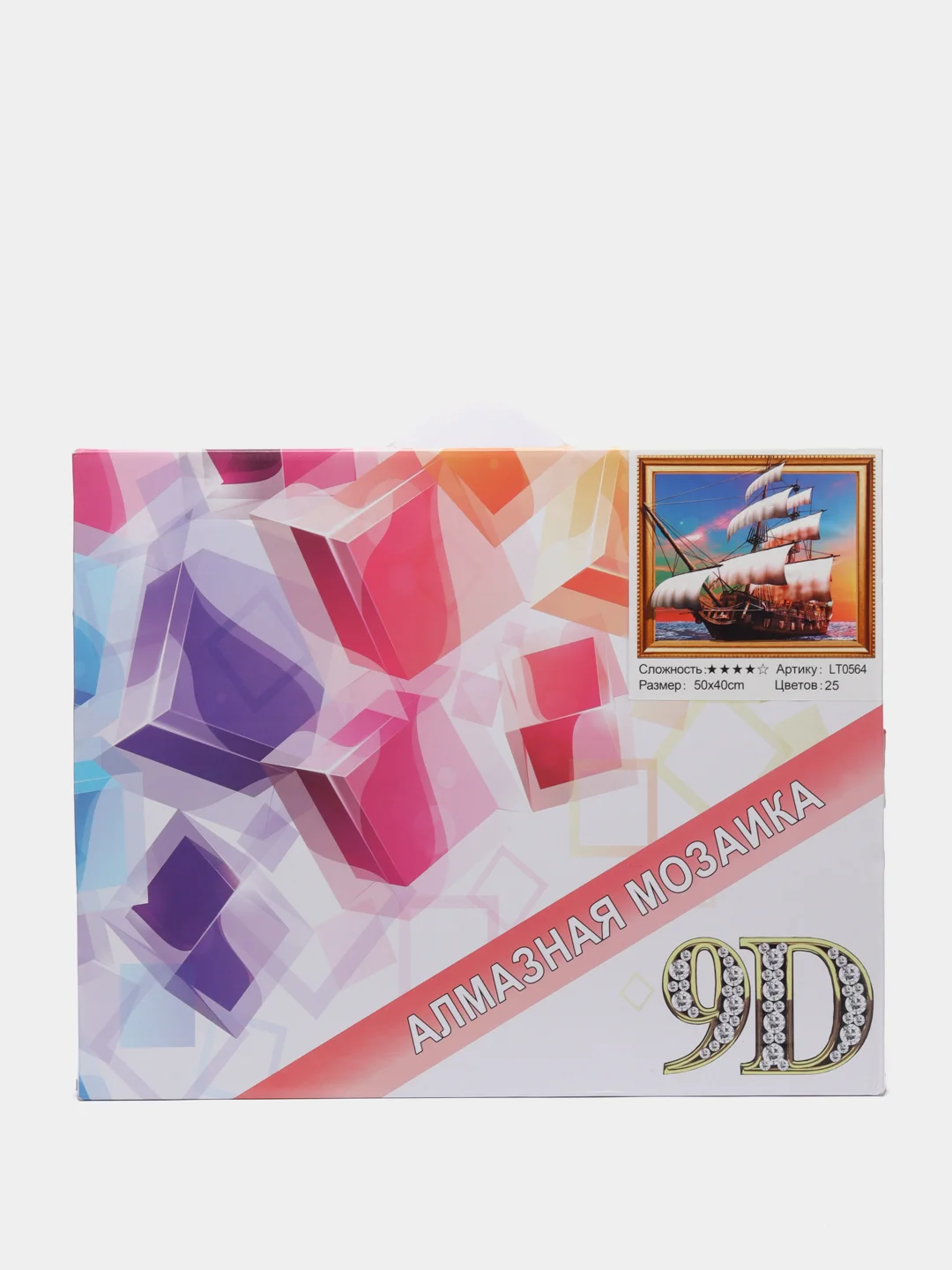 Бежевый алмазная мозаика 40*50 см, 20*30см и 30*40см