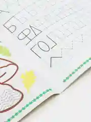 Черный прописи для детей, цветные