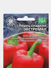 Семена Перец сладкий Экстремал