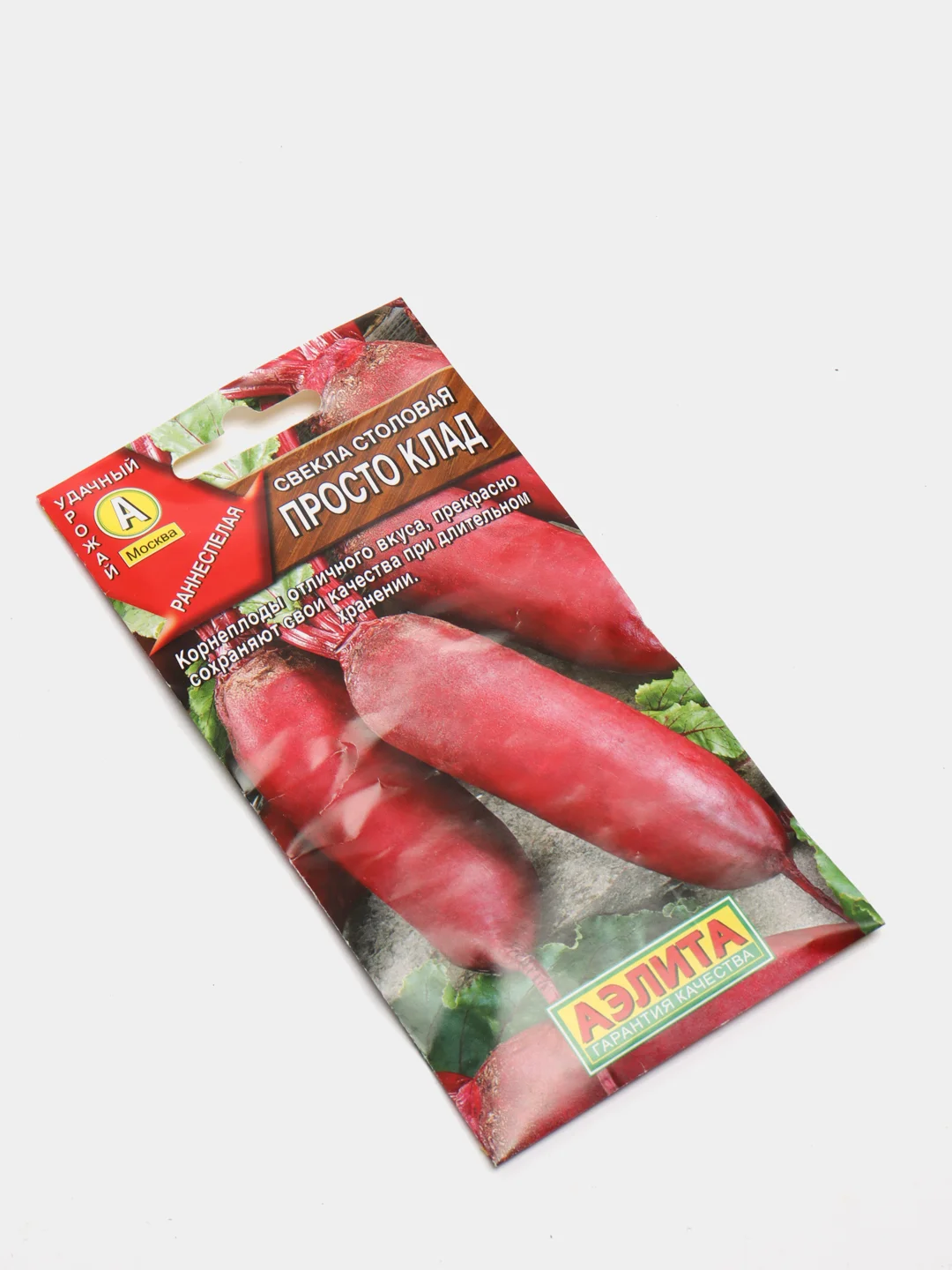 Семена Свекла столовая "Просто клад" набор 1, 3, 5 уп