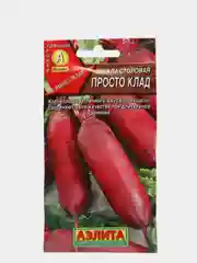 Семена Свекла столовая "Просто клад" набор 1, 3, 5 уп