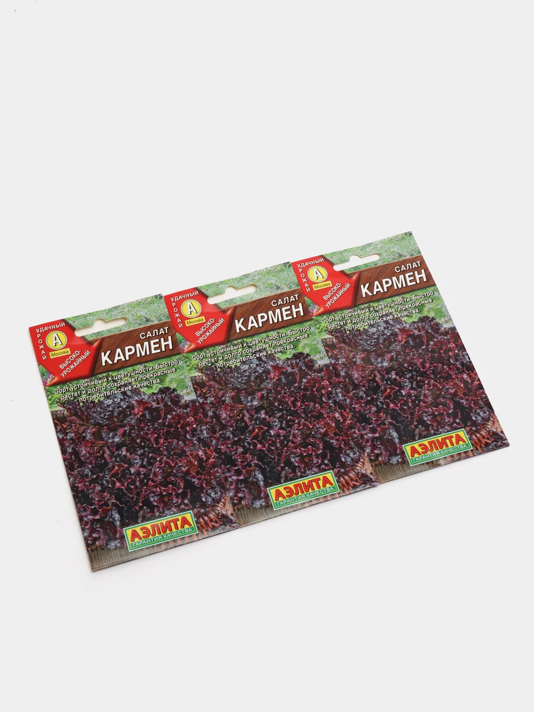 Семена Салат листовой "Кармен" набор 1, 3, 5 уп