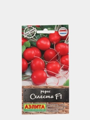 Семена Редис "Селеста F1" набор 1, 3, 5 уп