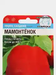 Семена Перец сладкий "Мамонтенок" набор 1, 3, 5 уп