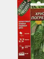 Семена Огурец "Хрустящий погребок F1" набор 1, 3, 5 уп
