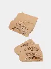 Бирка крафт "С Днем Рождения", набор 50шт, для оформления подарка, праздника, сувениров