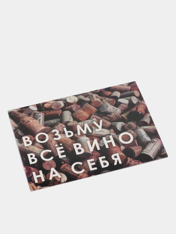 Открытка мини