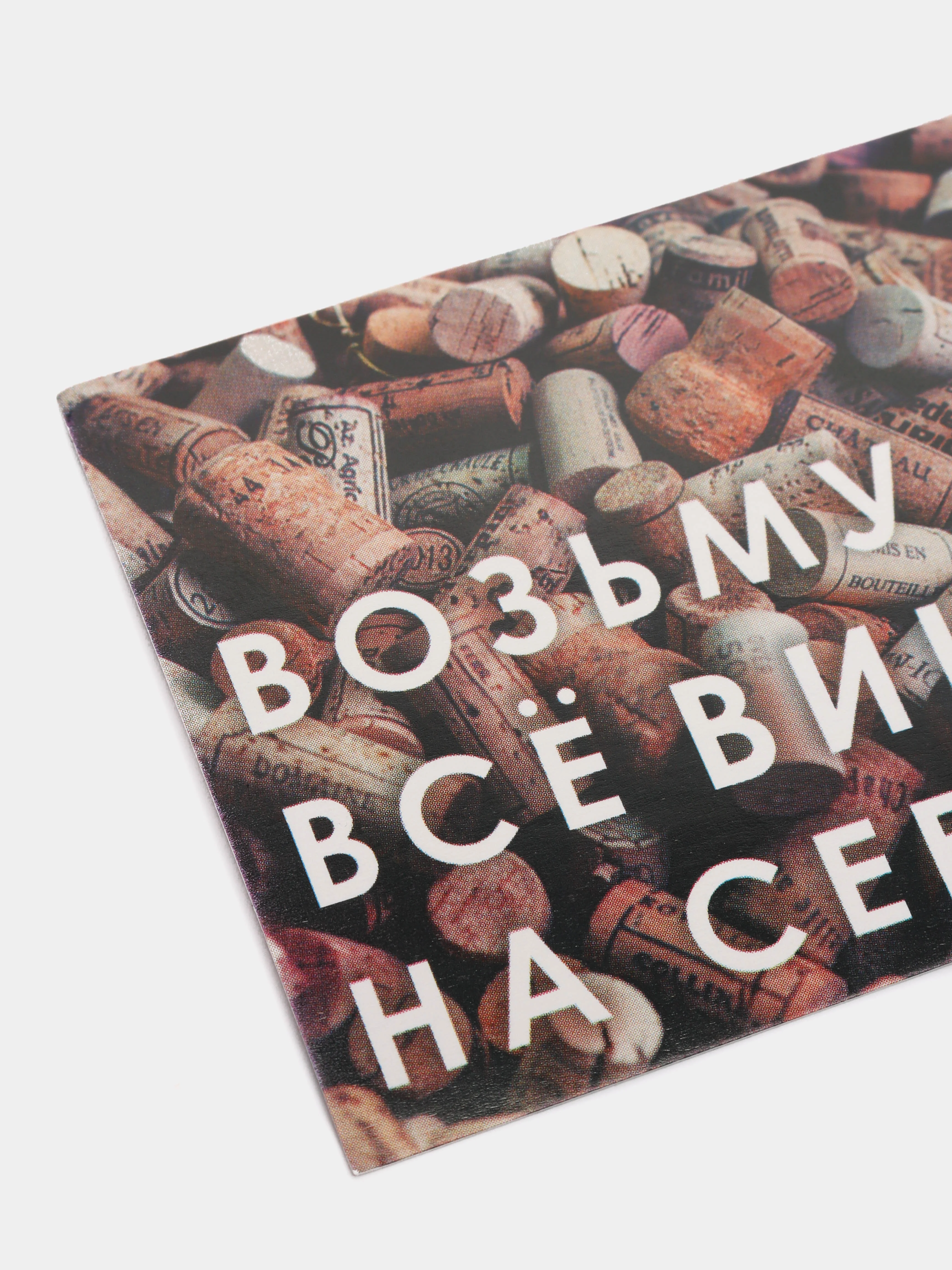 Открытка мини