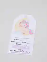 Бирка