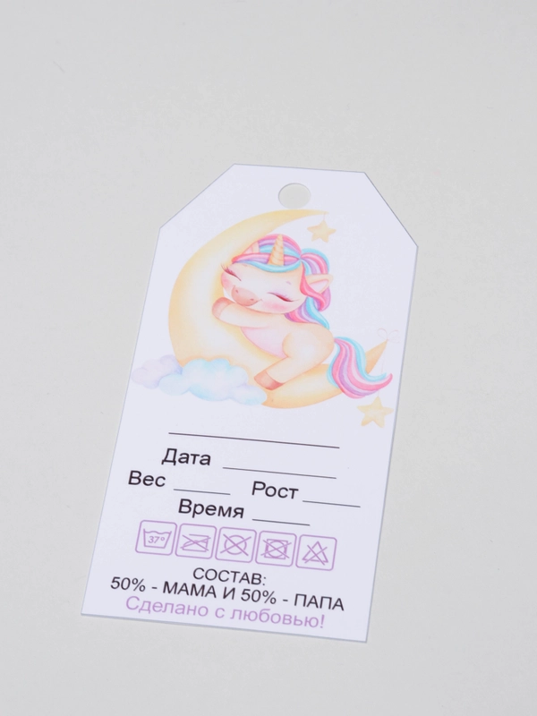 Бирка