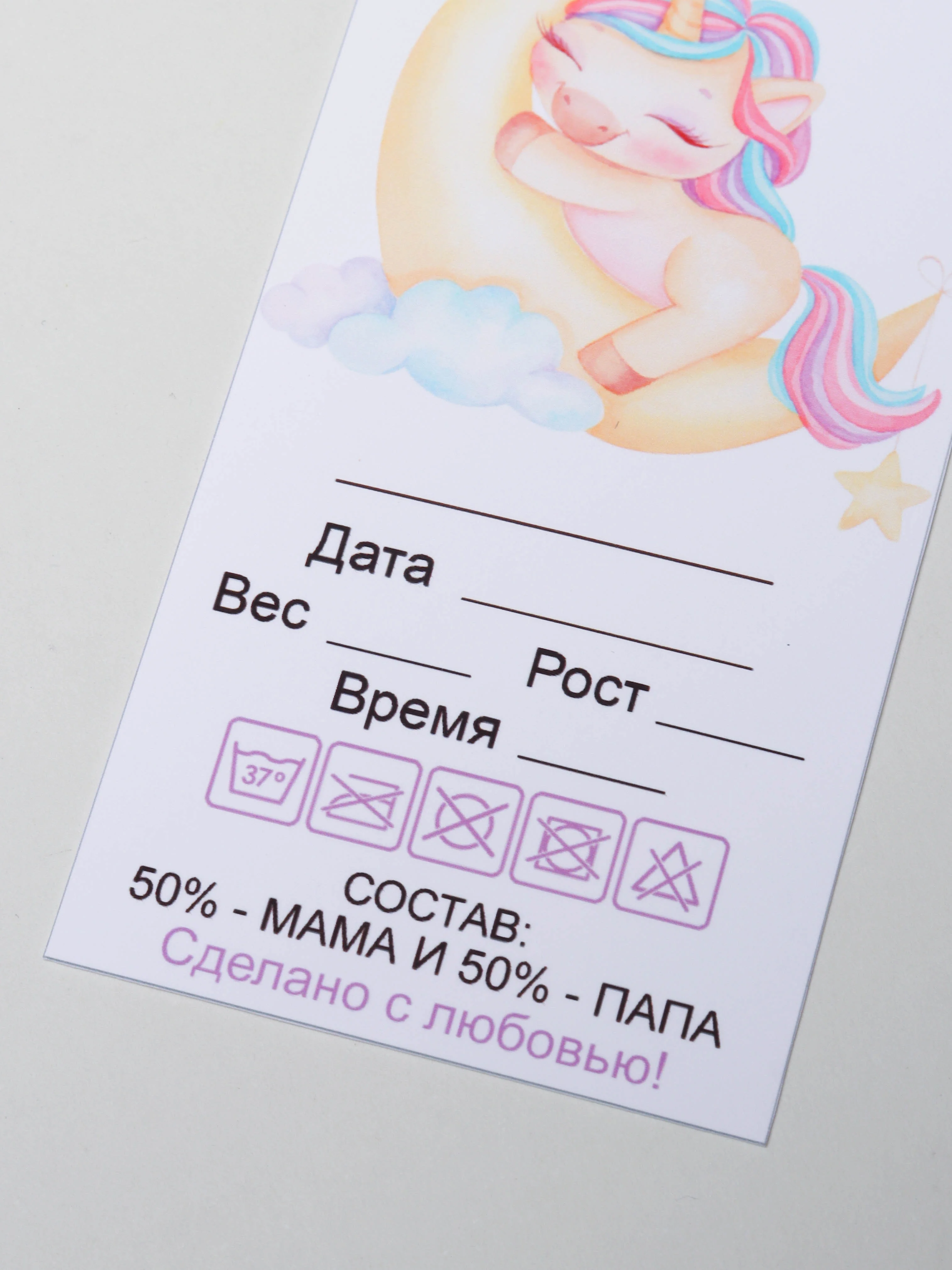 Бирка