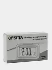 Розовый говорящий будильник (говорящие часы) для слепых и слабовидящих людей на русском