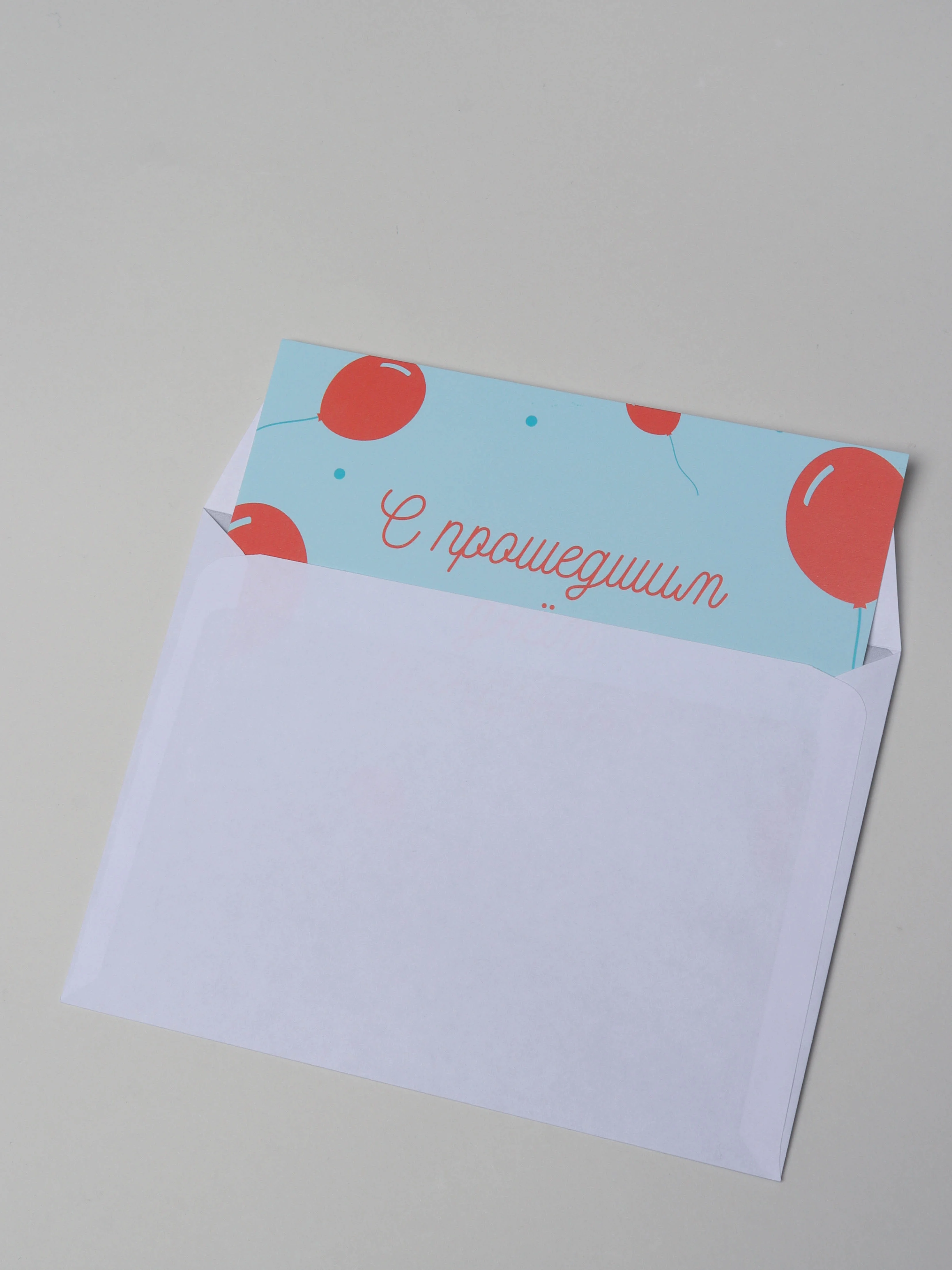 Открытка "С Днем рождения"