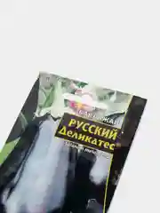 Семена баклажана "Русский деликатес"