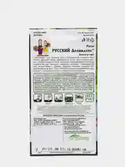 Семена Репа "Русский деликатес"