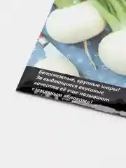 Семена Репа "Русский деликатес"