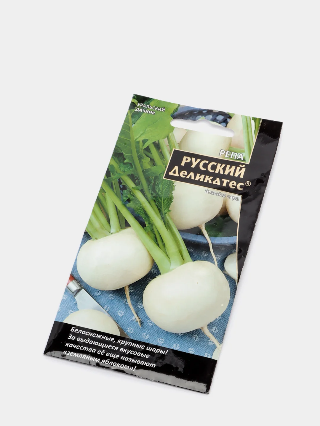 Семена Репа "Русский деликатес"