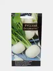Семена Репа "Русский деликатес"