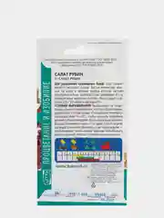 Салат "Рубин" листовой, семена