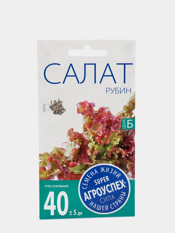 Салат "Рубин" листовой, семена