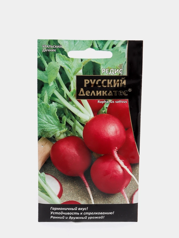 Семена Редис "Русский деликатес"